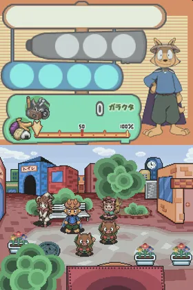 Majime ni Fumajime - Kaiketsu Zorori - Kyoufu no Takarabako (Japan) screen shot game playing